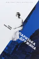 Переглянути уривок