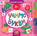 Переглянути уривок
