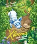 Переглянути уривок