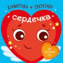 Переглянути уривок