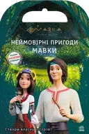 Переглянути уривок