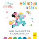 Переглянути уривок