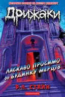 Переглянути уривок