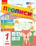Переглянути уривок