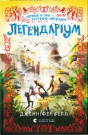 Переглянути уривок