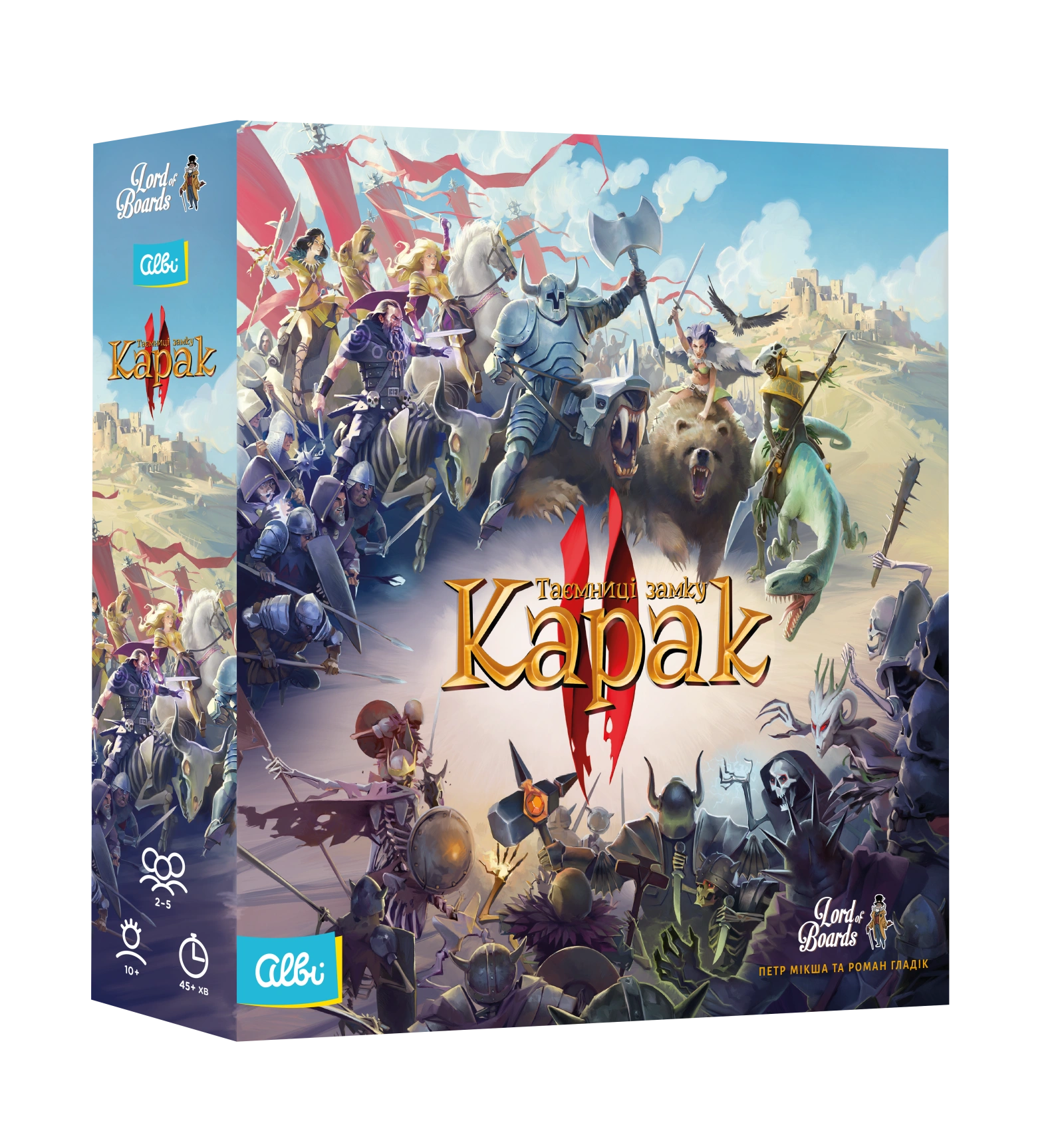 Настільна гра «Таємниці замку Карак ІІ»