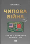 Переглянути уривок