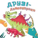 Переглянути уривок