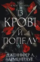 Переглянути уривок