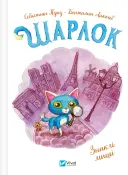 Переглянути уривок