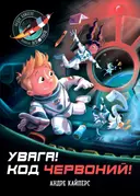 Переглянути уривок