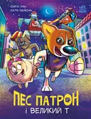 Переглянути уривок