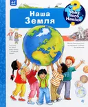 Переглянути уривок