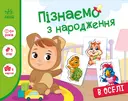 Переглянути уривок