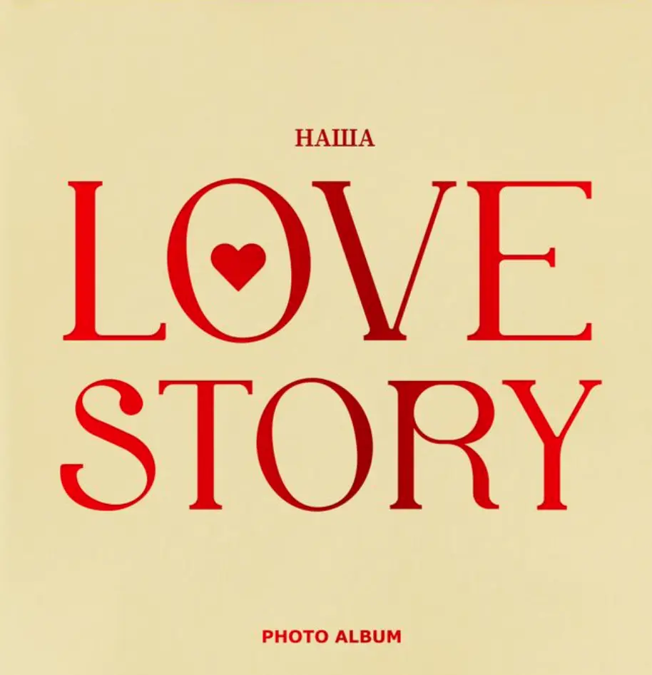 Обкладинка "Фотоальбом «Love story» бежевий"