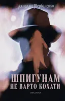 Переглянути уривок