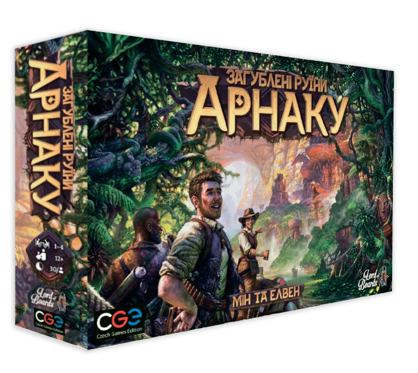 Настільна гра «Загублені руїни Арнаку»