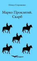 Переглянути уривок