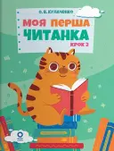 Переглянути уривок
