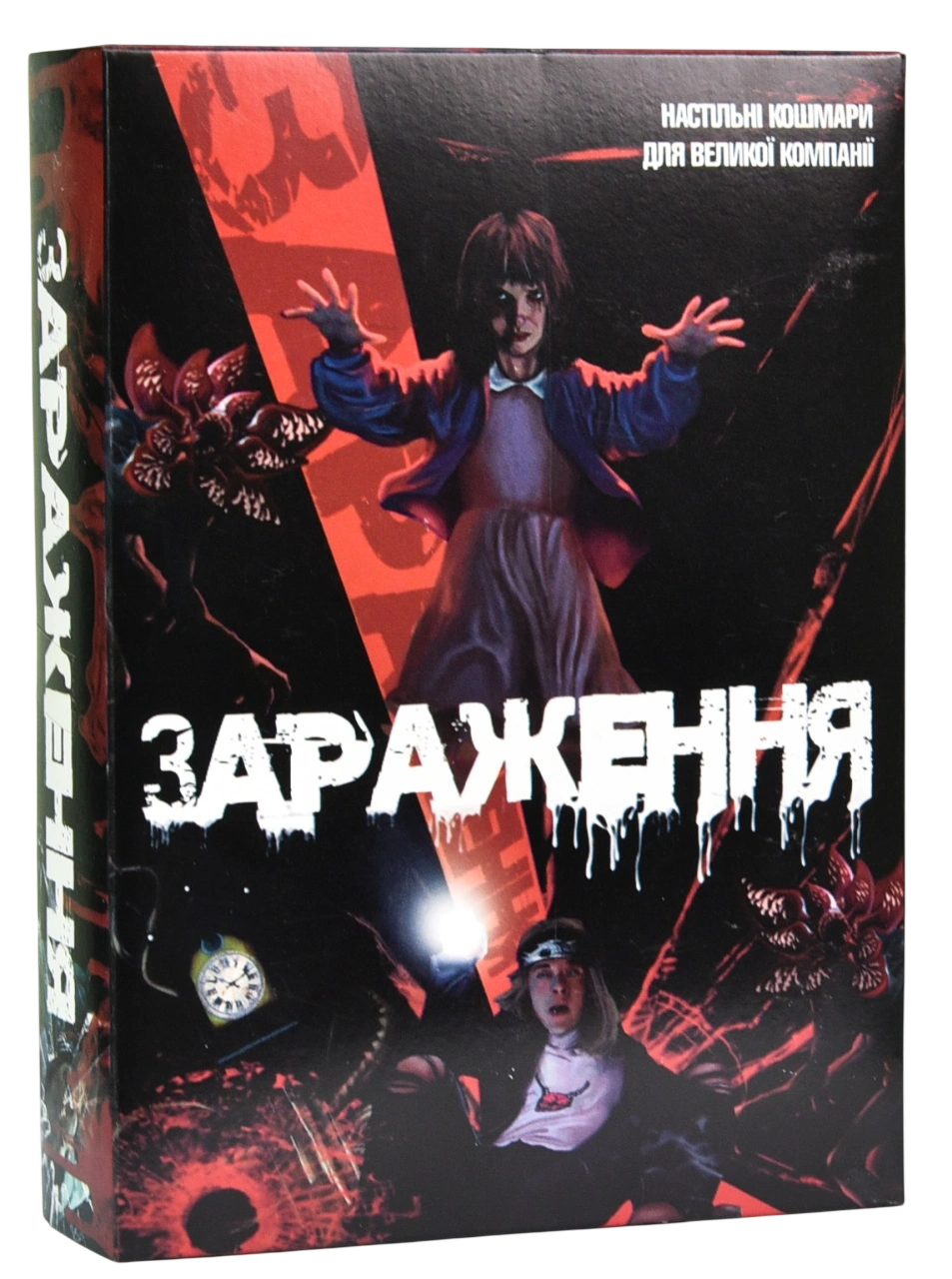 Настільна гра «Зараження»