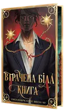 Переглянути уривок