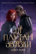 Переглянути уривок