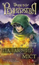 Переглянути уривок