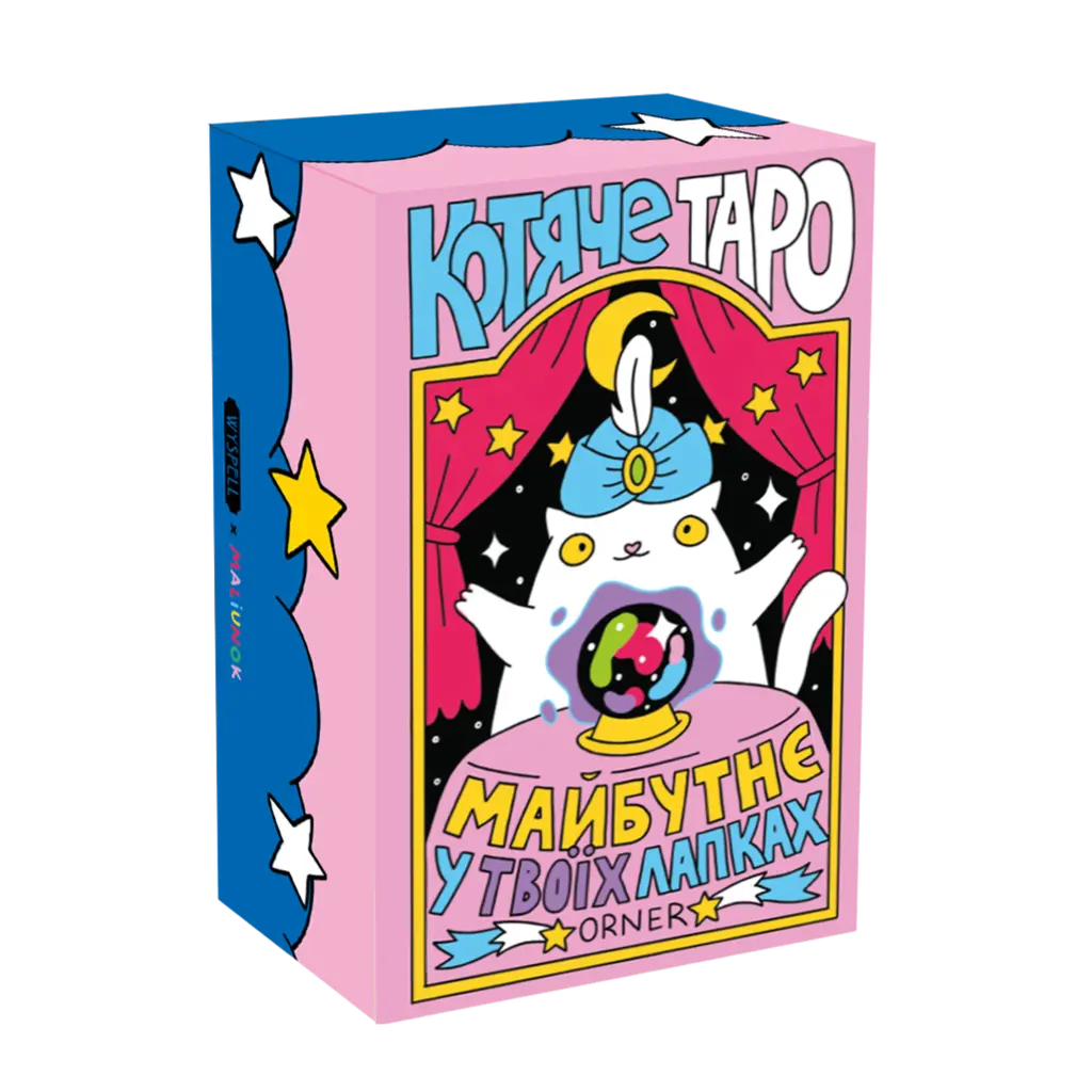 Обкладинка "Карти Таро "Котяче таро""
