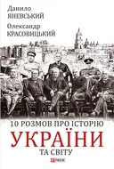 Переглянути уривок