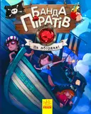 Переглянути уривок
