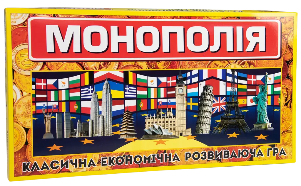 Обкладинка "Настільна гра «Монополія (велика) економічна»"