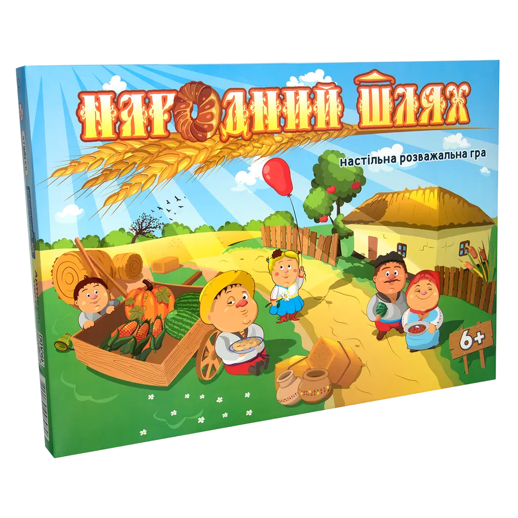 Обкладника "Гра «Народний шлях»" Обкладинка "Гра «Народний шлях»"