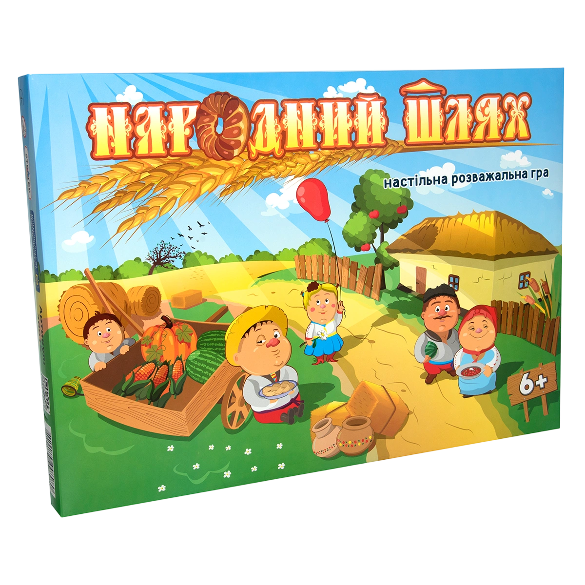 Гра «Народний шлях»