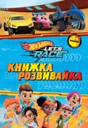 Переглянути уривок