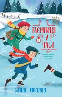Переглянути уривок