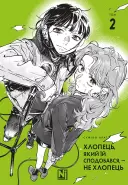 Переглянути уривок