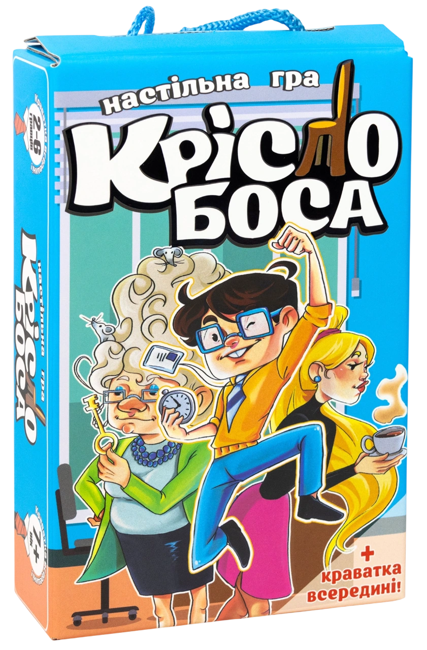 Настільна гра «Крісло боса»
