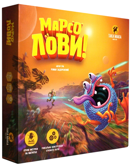Гра настільна «Марсолови»