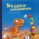 Переглянути уривок