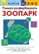 Переглянути уривок
