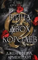 Переглянути уривок