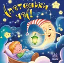 Переглянути уривок