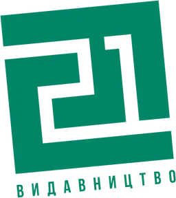 Видавництво 21