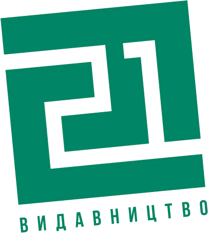Видавництво 21