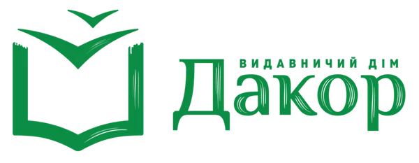 Дакор