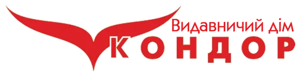 Видавництво КОНДОР