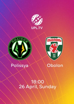 Polissya — Obolon
