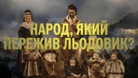 Етнографія Скандинавії: Хто такі саами?