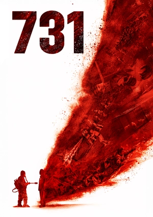 731