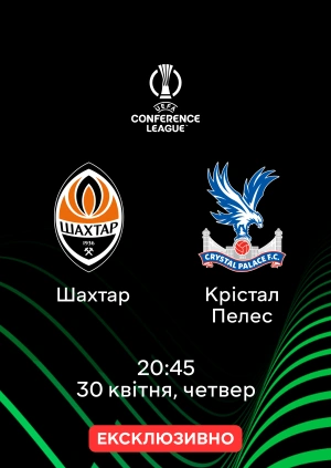 Шахтар — Крістал Пелес